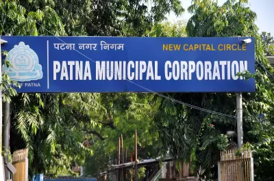 Patna's PMC Holds Workshop to Boost Swachh Survekshan 2024 Ranking