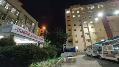 PGI Chandigarh Rs 15 Crore Bill Scandal: Vigilance Suspects Inside Job