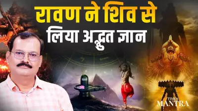 Raavan Sanhita: The Untold Story of Lanka's King and His Divine Shiva Connection