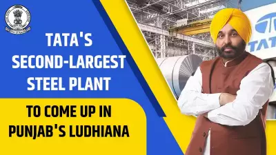 Tata Steel's Second Largest Plant to Rise in Ludhiana by 2026