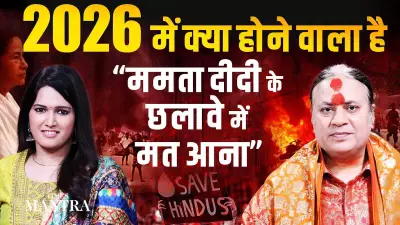 Vedic Astrologer Shailesh Tiwary Decodes 2026: Karmic Shifts & Cosmic Signs