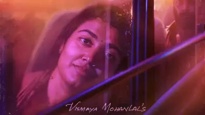 Vismaya Mohanlal's Debut 'Thudakkam' Set for Onam 2026 Release, Clashes with 'Khalifa'