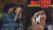 Abhinav Sundar Nayak's 'Mollywood Times' First Look Poster Released, Evokes 90s Nostalgia