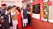 Amit Shah Inaugurates Patanjali's World-First Hybrid Hospital in Uttarakhand