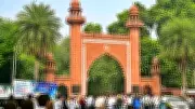 AMU Admissions 2026: Registration Begins February 1 for UG, PG, Diploma Programs