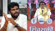 Annamalai Fires Back at Raj Thackeray's 'Rasmalai' Jibe, Vows Mumbai Visit