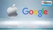 Apple-Google AI Deal Raises Competition Questions, Impacts ChatGPT Partnership