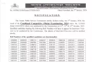 APSC CCE Mains Result 2025 Declared: Check Roll Numbers for Interview