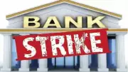 Banking Services in Gujarat to Face Disruption on Jan 27 Due to All-India Strike