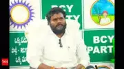 BCY Party Slams AP Govt's Rs 1800 Crore NTR Statue Plan Amid Financial Crisis