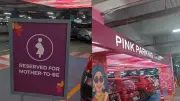 Bengaluru's Nexus Mall Launches 'Pink Parking' for Expectant Mothers