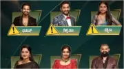 Bigg Boss Kannada 12 Finale: Golden Trophy & ₹50 Lakh Prize Await Winner