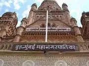 BMC Announces 145 Contractual Posts at Mumbai's Cooper Hospital: Apply by Feb 4