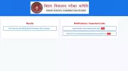 BSEB Bihar Board Inter 12th Admit Card 2026 Released Online