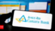 Canara Bank Q3 FY26 Net Profit Soars 26% to Rs 5,155 Crore