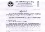 CCRAS Releases Provisional Answer Key for 2025 Group A, B, C Recruitment Exam