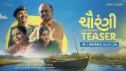 Chaurangi Official Teaser Released: Sanjay Goradia and Deeksha Joshi Star in Gujarati Film