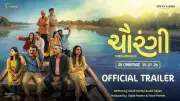 Chaurangi Official Trailer Released: Sanjay Goradia and Deeksha Joshi Star in Gujarati Film