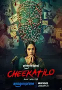 Cheekatilo: Sobhita Dhulipala's Telugu Crime Thriller Premieres on Amazon Prime