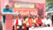 CITU Leaders in Mangaluru Decry Labour Codes as 'Death Sentence' for Workers