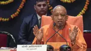 CM Yogi Reviews Mission Karmayogi, Sets 2026 Target for Capacity Building
