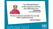 Deccan Herald's 'Speak Out' Forum: Amplifying Diverse Voices on January 23, 2026