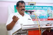 Disqualified MLA Antony Raju Appeals 1990 Evidence Tampering Conviction