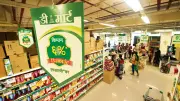 DMart Q3 Results: Net Profit Jumps 17.6% to Rs 923 Crore