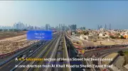 Dubai Opens Major Hessa Street Phase, Doubling Traffic Capacity to 16,000 Vehicles/Hour
