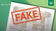 Dubai Police Warns Job Seekers: Fake Visa Scams on the Rise