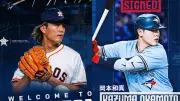 From NPB to MLB: How Okamoto & Imai's Contracts Redefine Their Net Worth