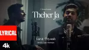 Garvit Soni & Priyansh Srivastava Release Lyrical Video 'Theher Ja' | 2026