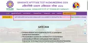 GATE 2026 Admit Card Released by IIT Guwahati: Download Steps and Key Details
