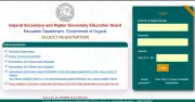 GUJCET 2026 Registration Closes Today: Late Fee Applies, Steps to Apply