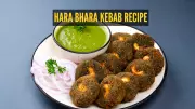Hara Bhara Kebab Recipe: A Crispy, Healthy Snack for Winter Evenings