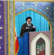 Iranian Prayer Leader, Faithful Demand Executions Over Protests; Trump Calls It a Red Line