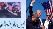 Iranian TV Airs Direct Threat to Trump After His Military Warning