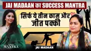 Jai Madaan's 3-Step Success Mantra: Clarity, Consistency, Confidence for Guaranteed Wins