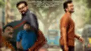 Jayaram's Viral 'Paappapaa' Scene from Flop Film 'Salam Kashmir' Gets Surprise Link in New Movie 'Aashakal Aayiram'