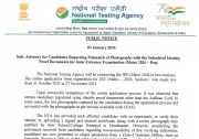 JEE Main 2026: NTA Closes Photo Verification Deadline Today, January 15