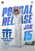 Jiiva's 'Thalaivar Thambi Thalaimaiyil' Set for January 2026 Release
