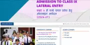 JNVST Admit Card 2026 Released: Download Hall Ticket for Class 9, 11