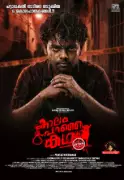Kaalam Paranja Kadha: Malayalam Crime Thriller Set for February 2026 Release