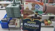 Kannada Constitution Books See Surge in Demand Ahead of Republic Day