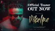 Kannada Film Vikalpa Official Teaser Unveiled, Releasing January 30, 2026
