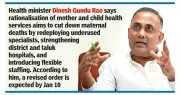 Karnataka to Rationalise MCH Specialists, Revamp CHCs to Curb Maternal Deaths