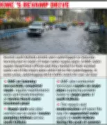 KMC Completes Major Water Plant Maintenance in South Kolkata