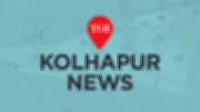 Kolhapur MLA Seeks Official Tourism Hub Status from Maharashtra CM