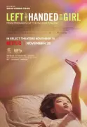 Left Handed Girl: Mandarin Drama Premieres on Netflix November 28, 2025