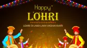 Lohri 2024: Celebrating the Harvest Festival of Punjab, Haryana, and Himachal